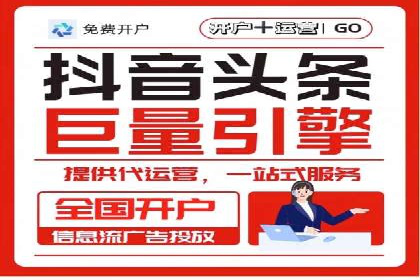 代理开户的便捷流程与成功案例分享