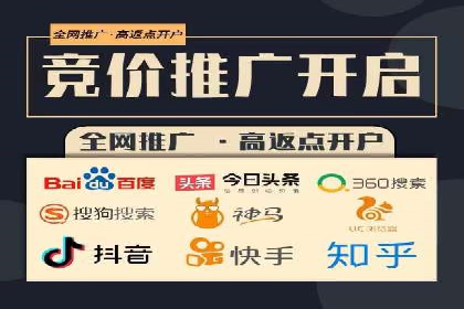 案例解析：SEM竞价推广在旅游行业的应用