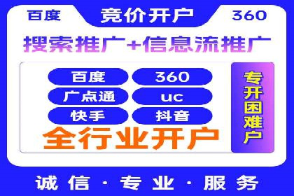 百度竞价排名：案例告诉你如何抢占市场先机