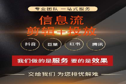 百度竞价账户托管助力企业增长案例