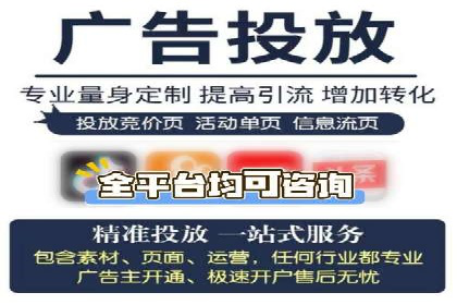 百度推广与社交媒体联动：打造全方位的营销活动