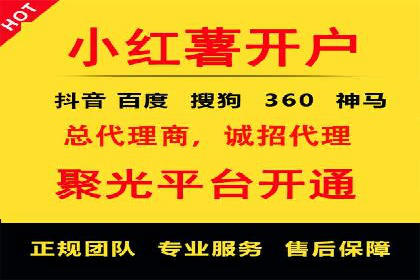 SEM托管服务在房地产行业的营销策略探讨